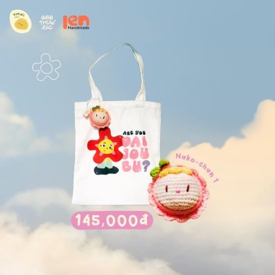 Bộ sản phẩm Umai X TLHM